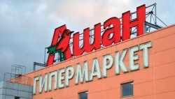 Auchan отказывается от «Фуршета»