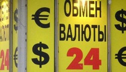 Продажу наличной валюты могут обложить 15-процентным налогом