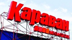 Семьям погибших в "Караване" выплатили по 100 тысяч гривен