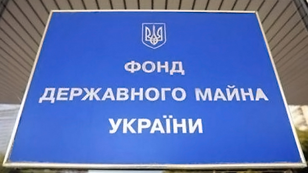 В госсобственность возвращено более 300 объектов приватизации