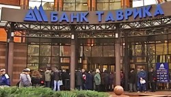 Выплаты вкладчикам банка «Таврика» продлятся до 14 мая