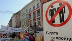 95% украинцев против однополых браков