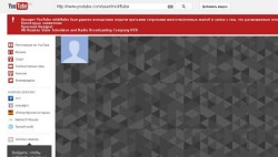 МИД России «заблокировали» на YouTube