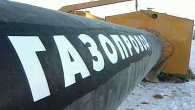 Украине советуют забыть о скидках на российский газ без «сдачи» ГТС