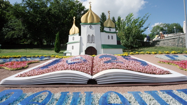 Празднование 1025-летия Крещения Киевской Руси: где праздновать и как проехать