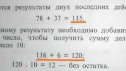 Педагоги негодуют, министр настаивает, а чиновники свалили вину на издателей