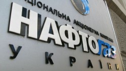 Депутат: Разделение «Нафтогаза» – шаг к европеизации энергорынка