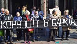 Под зданием НБУ обманутые вкладчики требуют вернуть свои деньги. +ФОТО