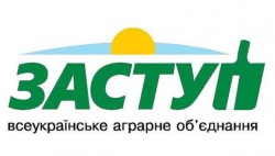 «ЗАСТУП» помог реализовать программу реабилитации пострадавших украинских военных