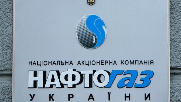 Замминистра МЭРТ объявила о создании нового правления НАК «Нафтогаз Украины»