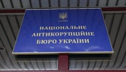 По делу о газовых схемах украинской добычи задержан очередной фигурант - НАБУ