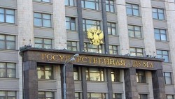 Персональные санкции могут угрожать организаторам выборов в Госдуму России в аннексированном Крыму