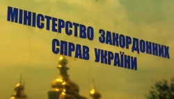 В украинском МИД объяснили причины нежелательности разрыва дипломатических отношений с РФ