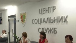 В Украине открылась "горячая линия" для доносов на соседей