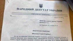 76 депутатов поддержали школьную программу «Основы семьи», в защиту которой выступали представители Церквей