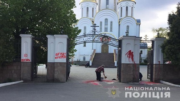 В Тернополе полиция задержала мужчину, который на стенах собора УПЦ оставил оскорбительные надписи