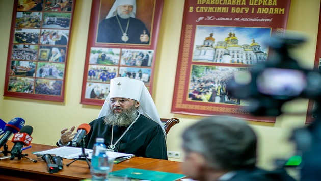 В Киево-Печерской лавре состоялся круглый стол, посвященный Блаженнейшему Митрополиту Владимиру