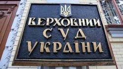 Верховный Суд отклонил иск ПЦУ о выселении семей священников УПЦ на Ровенщине