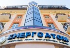 Як "Енергоатом" отримав прибуток, але не віддав гроші державі